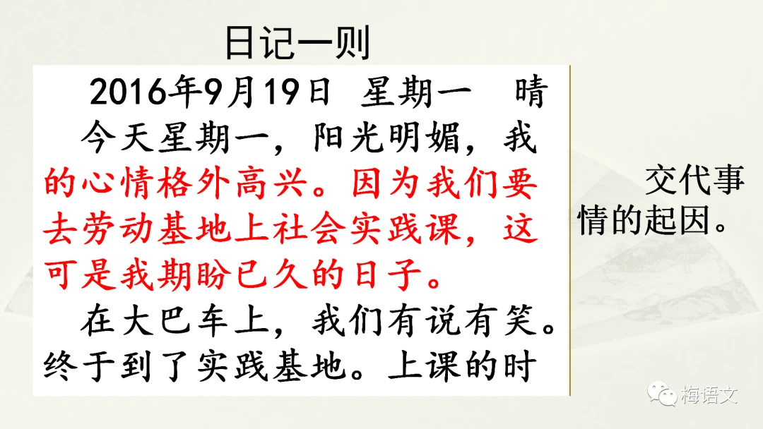 儿童篮球训练中智能球衣的安全性_1