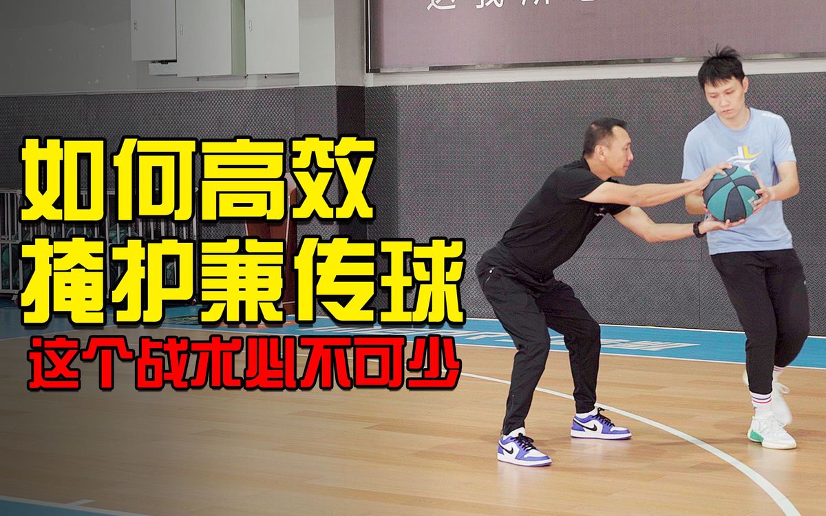 如何设计适合锦标赛的篮球战术_2